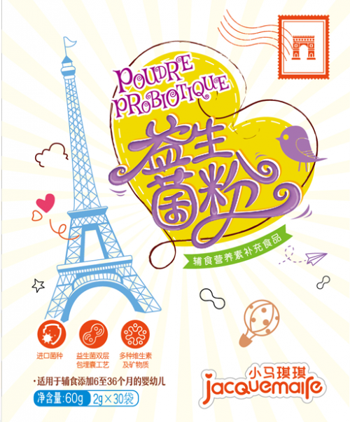 小马琪琪益生菌